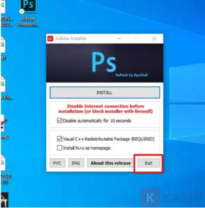 Download Photoshop CC 2019